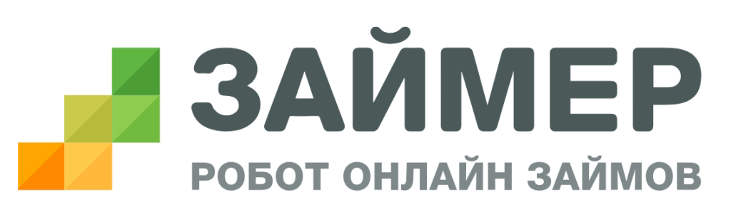 Займер